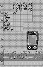 Meitantei Conan - Majutsushi no Chousenjou 截图2