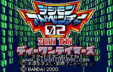 Digimon Adventure 02 - D1 Tamers 截图1
