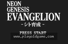 Neon Genesis Evangelion - Shito Ikusei 截图1