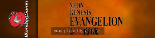 Neon Genesis Evangelion - Shito Ikusei 截图3