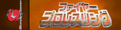 Fire Pro Wrestling for WonderSwan 截图3