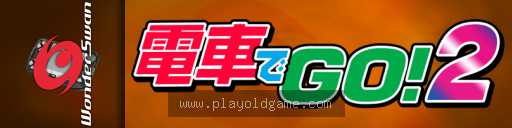 Densha de Go2 截图3