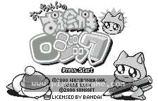 Ou-chan no Oekaki Logic 截图1