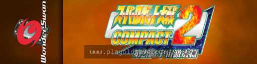 Super Robot Taisen Compact 2 - Dai-2-bu - Uchuu Gekishin Hen 截图3