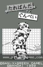 Tare Panda no GunPey 截图1