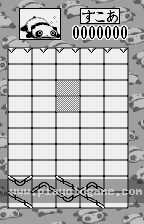Tare Panda no GunPey 截图2