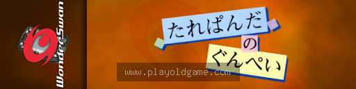 Tare Panda no GunPey 截图3