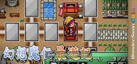 幻想魔传最游记Retribution阳炎之所 截图4