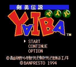 [SFC]剑勇传说