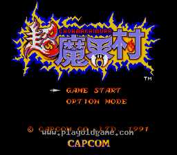 [SFC]大魔界村