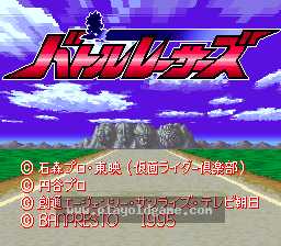 [SFC]战斗赛车手
