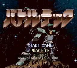 [SFC]机甲战士