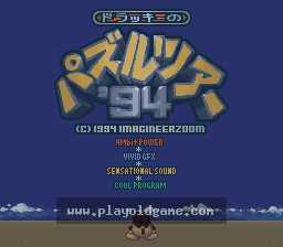 [SFC]猫仔哥方块94
