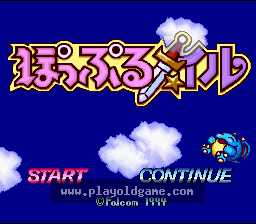 [SFC]美少女剑士梅尔