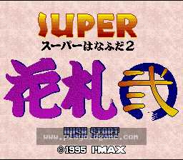 [SFC]超级花札2