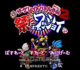 [SFC]超级英雄大战外传2_祭典大和魂