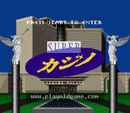 [SFC]超级赌城