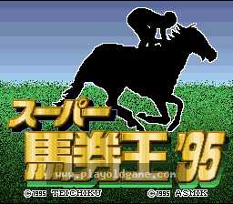 [SFC]超级马券王‘95