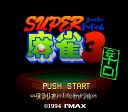 [SFC]超级麻将3辛口