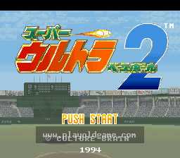 [SFC]超能力棒球2