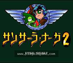 [SFC]轮回的房间2