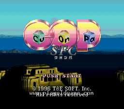 [SFC]酷昂八
