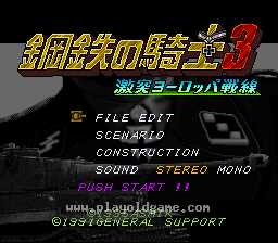 [SFC]钢铁骑士3激战欧洲战线