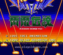 [SFC]雷电传说