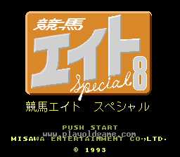 [SFC]马券买入术