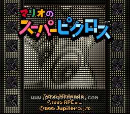 [SFC]马里奥的超级绘图方块