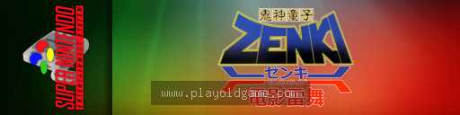 鬼神童子电影雷舞 截图3