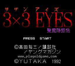 [SFC]3×3只眼圣魔降临传