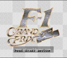[SFC]F1-GP大奖赛