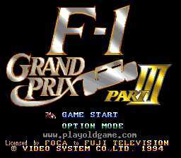 [SFC]F1大奖赛3
