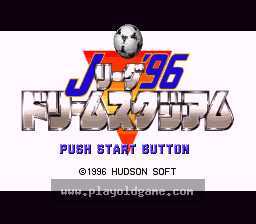[SFC]J联盟96梦幻足球场