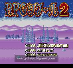 [SFC]RPG工具2
