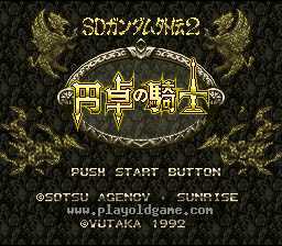 [SFC]SD高达外传2圆桌骑士