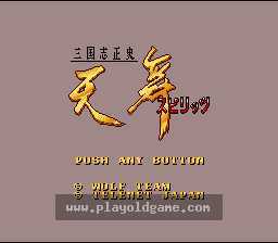 [SFC]三国志正史天舞烈風