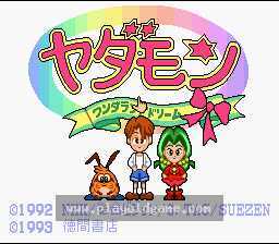 [SFC]亚达蒙梦幻仙境