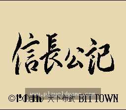 [SFC]信长公记