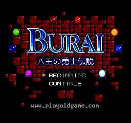[SFC]光明八勇士