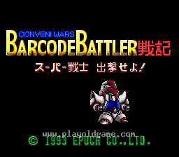 [SFC]光码战记超级战士出击