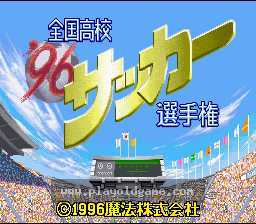 [SFC]全国高校足球‘96