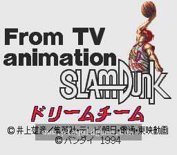 [SFC]出自电视动画灌篮高手梦之队集英社有限公司