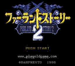 [SFC]剑士法兰德2