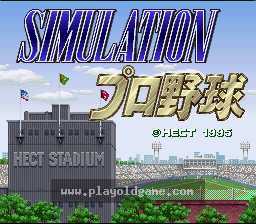 [SFC]古田敦也棒球