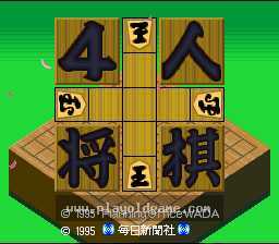 [SFC]四人将棋