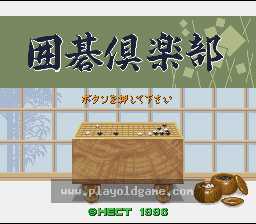 [SFC]围棋