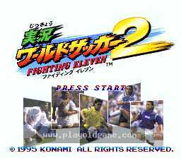 [SFC]国际全明星足球