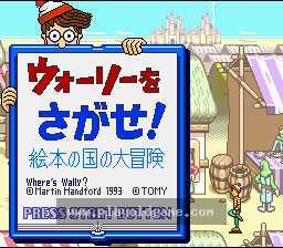 [SFC]威利在哪里绘本之国的大冒险